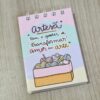 Bloco de Anotações 8×11 Artesã